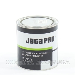 Грунт-изолятор JETA PRO эпоксидный 1+1 серый 500мл