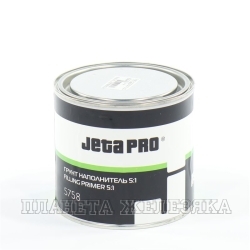 Грунт-наполнитель JETA PRO акриловый серый 5+1 500мл