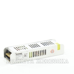 Преобразователь напряжения 220-240V в 12V,16.5A(200W) IP23 REXANT