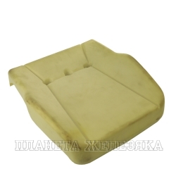 Подушка сиденья ВАЗ-2110 переднего (пенолитье)