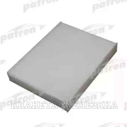 Фильтр салонный CHERY Tiggo 5 (T21),FORD Fusion,Fiesta(4,5) PATRON