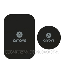 Пластина для магнитных держателей телефона Arroys Metal Plate Set black
