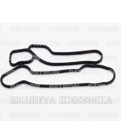 Прокладка OPEL Astra(H,J),Mokka,Vectra-C корпуса фильтра масляного PATRON