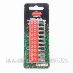 Набор бит 10 пр.TORX T8H-T50H 1/4" с отверстием, блистер ROCKFORCE