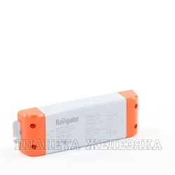 Преобразователь напряжения 220-240V в 12V,2.5A(30W) IP20 NAVIGATOR