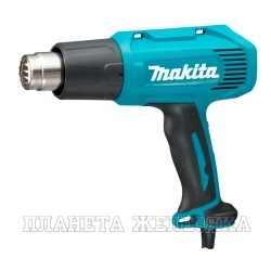 Фен 1600Вт,350/500°C,300/500л/мин.,набор насадок,кейс MAKITA