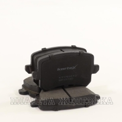 Колодки тормозные AUDI A6,VW Passat(B6/CC),Tiguan,Sharan,HAVAL F7,F7x,H6 Coupe задние к-т