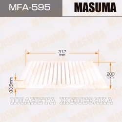 Фильтр воздушный (элемент) MAZDA 3(BK,BL),MAZDA 2 MASUMA