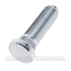 Шпилька колеса М14х1.5/41х56 FORD Transit BSG