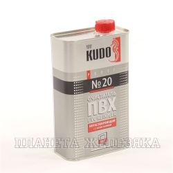 Очиститель пластика ПВХ KUDO PROFF SMC-020 №20 с антистатиком нерастворяющий 1л