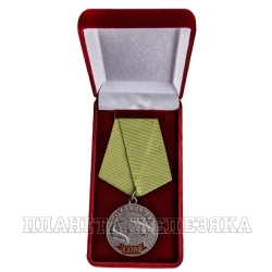 Медаль сувенирная Сом