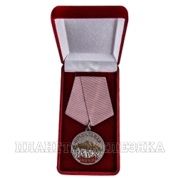 Медаль сувенирная Форель