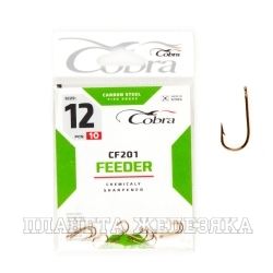 Крючок рыболовный Cobra FEEDER CF201 №12 10шт.