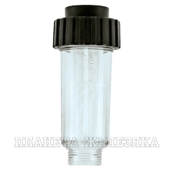 Фильтр для моек высокого давления M3/4"-F3/4" DENZEL