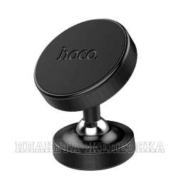 Держатель телефона Hoco CA36 Plus Dashboard metal magnetic черный