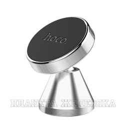 Держатель телефона Hoco CA46 Metal magnetic in-car holder for dashboard серебристый