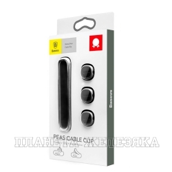 Держатель кабеля Baseus Peas Cable Clip черный