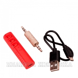 Адаптер AUX Bluetooth 3.5мм AURA ABT-903R красный