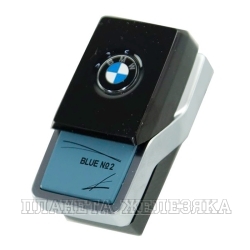 Ароматизатор BMW Blue Suite №2 OEM