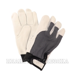 Перчатки кожаные цвет черный/белый р.L(9) Winter Mechanic