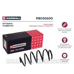 Пружина подвески VW Passat B6,V/VI ,SKODA Superb II передней (к-т 2шт) MARSHALL