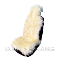 Накидка на сиденье нат.овчина PSV Jolly Extra 145x50см. белый 1шт