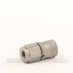 БРС FIRG/FLAT FACE G1/4" Ду6.3 розетка LSQ серия FFH