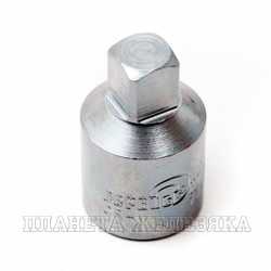 Переходник ключа F3/4"-M1/2" СЕРВИС КЛЮЧ