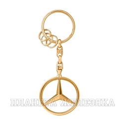 Брелок MERCEDES Key Chains Brussels, Gold OEM