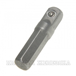 Адаптер для головок M1/4"-M1/4'' L=30мм для шуруповерта ЭВРИКА