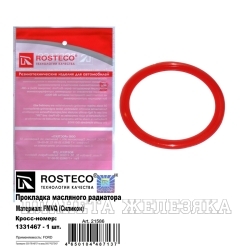 Прокладка FORD Focus 2 масляного радиатора ROSTECO