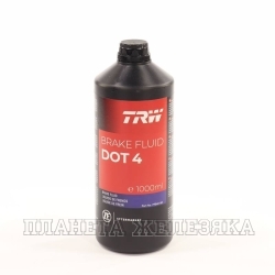 Жидкость тормозная DOT-4 TRW 1л