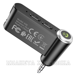 Адаптер AUX Hoco E58 Magic music car AUX BT receiver черный