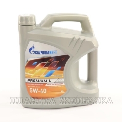 Масло моторное GAZPROMNEFT Premium L SL/CF A3/B3 4л п/с.