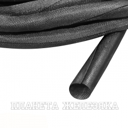 Оплетка кабельная огнестойкая самозаворачивающаяся 12x7620мм серия BLACK