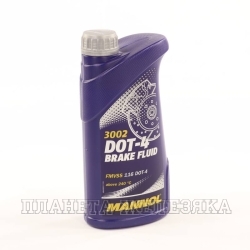 Жидкость тормозная DOT-4 MANNOL BRAKE FLUID 910г