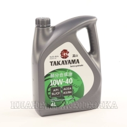 Масло моторное TAKAYAMA SL/CF 4л п/с