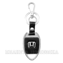 Брелок Хонда черный металл кожа логотип c надписью на подвеске