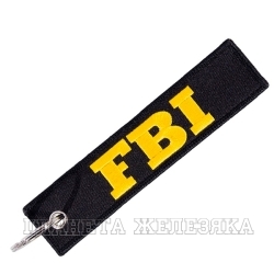 Брелок FBI ткань вышивка 13*3см