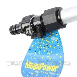 Щетка для мытья автомобиля телескопическая с клапаном 100-170см MEGAPOWER