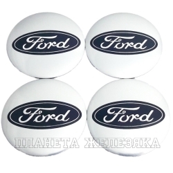 Наклейка на колпак диска колесного Ford D56 сер.металл 4шт