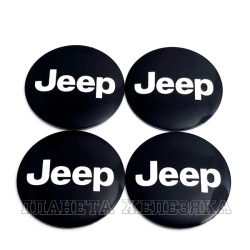 Наклейка на колпак диска колесного Jeep D60 черн.металл 4шт