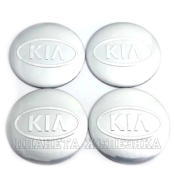 Наклейка на колпак диска колесного Kia D60 сер.металл 4шт