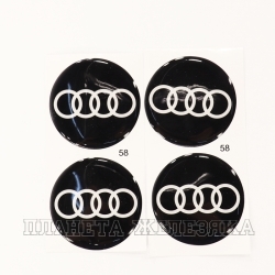 Наклейка на колпак диска колесного Audi D58 смола к-т