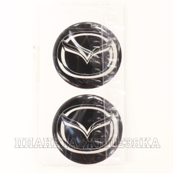Наклейка на колпак диска колесного Mazda D54 смола к-т
