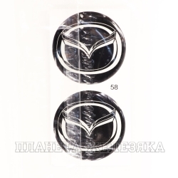Наклейка на колпак диска колесного Mazda D58 смолак-т