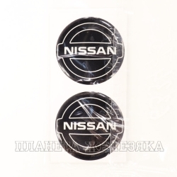 Наклейка на колпак диска колесного Nissan D54 смолак-т
