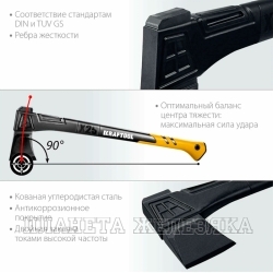 Топор-колун 1300гр пластиковая ручка с чехлом X11 KRAFTOOL