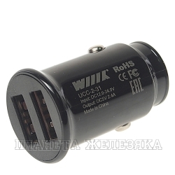 Устройство зарядное для мобильных устройств UCC-2-31 с двумя USB-портами WIIIX черный