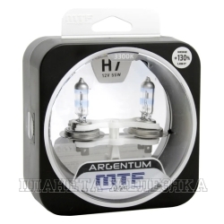 Автолампа 12V H7 55W PX26d MTF Light ARGENTUM +130% к-т